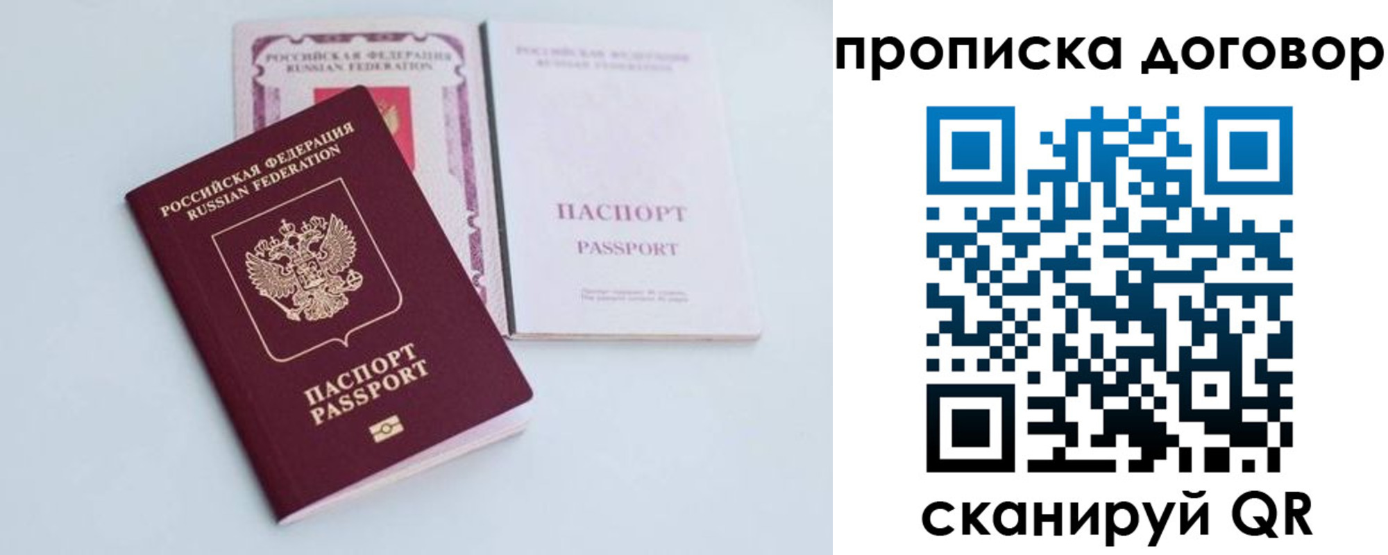найти адрес прописки в Лагани