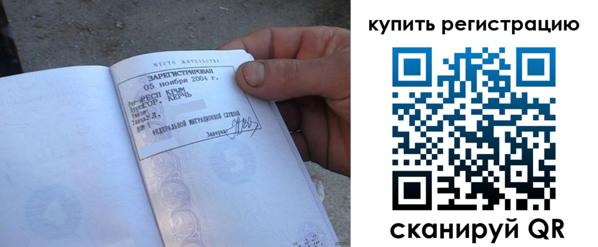 регистрация для школы в Лагани